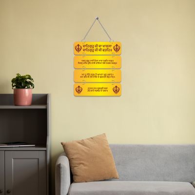 GIFTMEBAZAR Wooden God Wall Hanging For Home & Office Wall Decor  Religious Wall Art | Spiritual Wood Hanging  Modern Atwork (Gurbani Quotes & Khanda Symbol Decor)